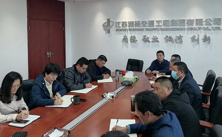 集团召开G345项目施工前期工作部署动员会