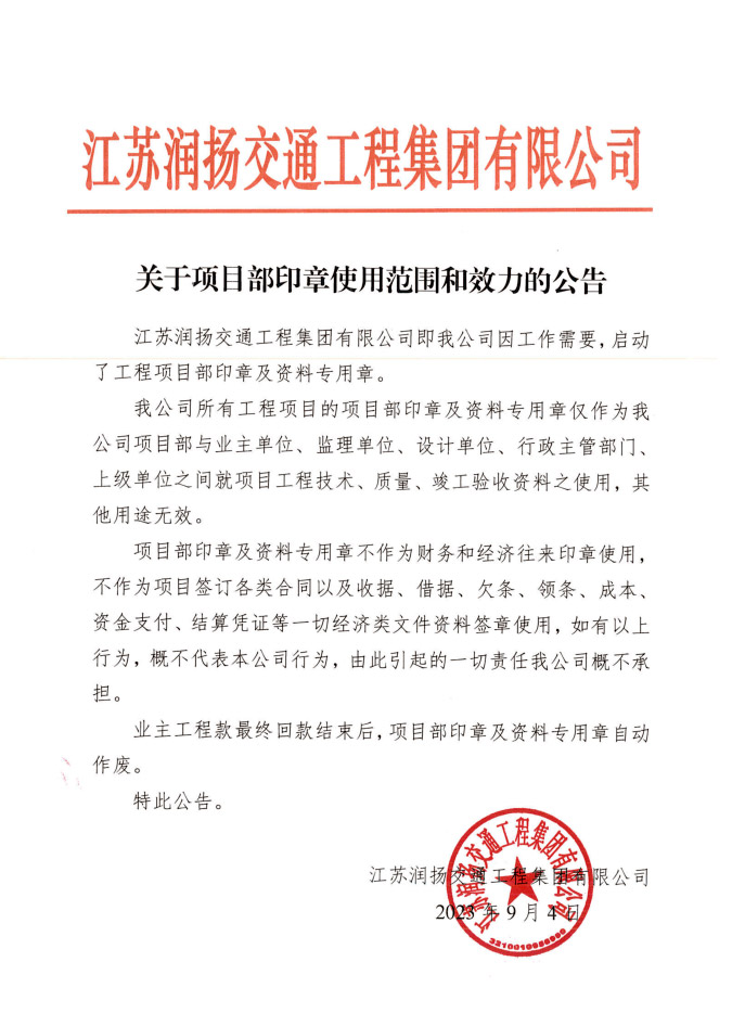 QQ图片20230905111347.jpg