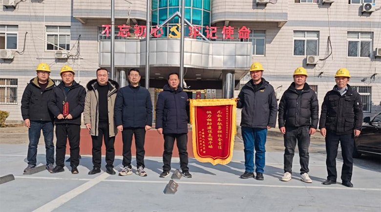 党建引领聚合力  感恩锦旗寄深情