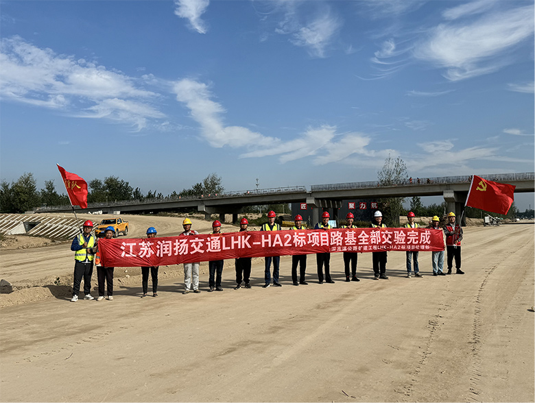 项目动态|长深高速淮安2标路基工程全部完成