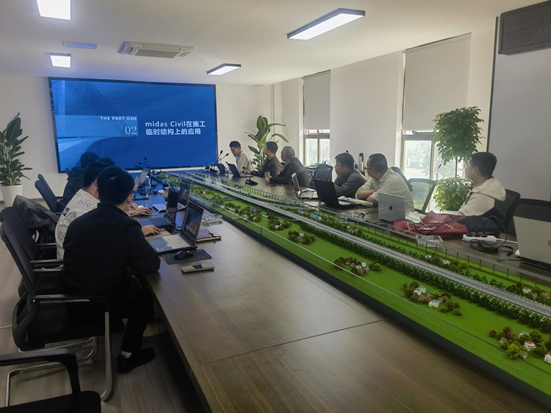 集团开展施工软件应用培训