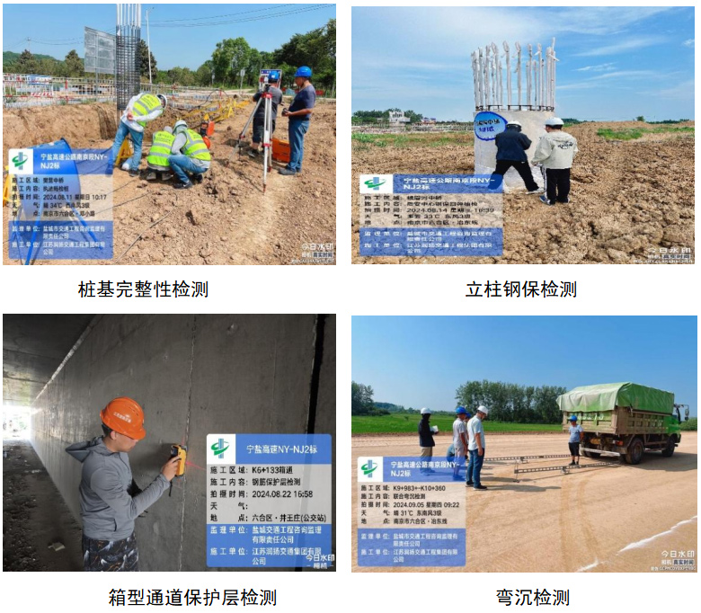强精益管理 铸匠心工程——宁盐高速南京2标扎实推进标准化建设