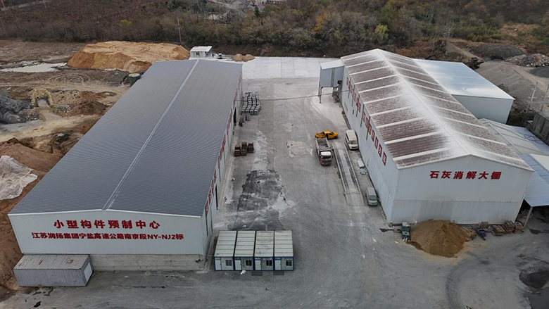新技术赋能宁盐高速南京2标项目建设